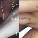 abcdefg cover image by Rosalía