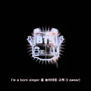 Born Singer cover image by BTS