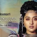 Firestarter cover image by Raja Kumari