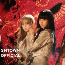 Girls cover image by Aespa