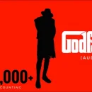 Godfather cover image by King