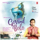 Govind Bolo cover image by Jubin Nautiyal