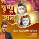 Hare Krishna Hare Rama cover image by Jubin Nautiyal