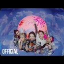 Swipe cover image by ITZY