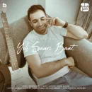Yeh Saari Baat cover image by Rochak Kohli